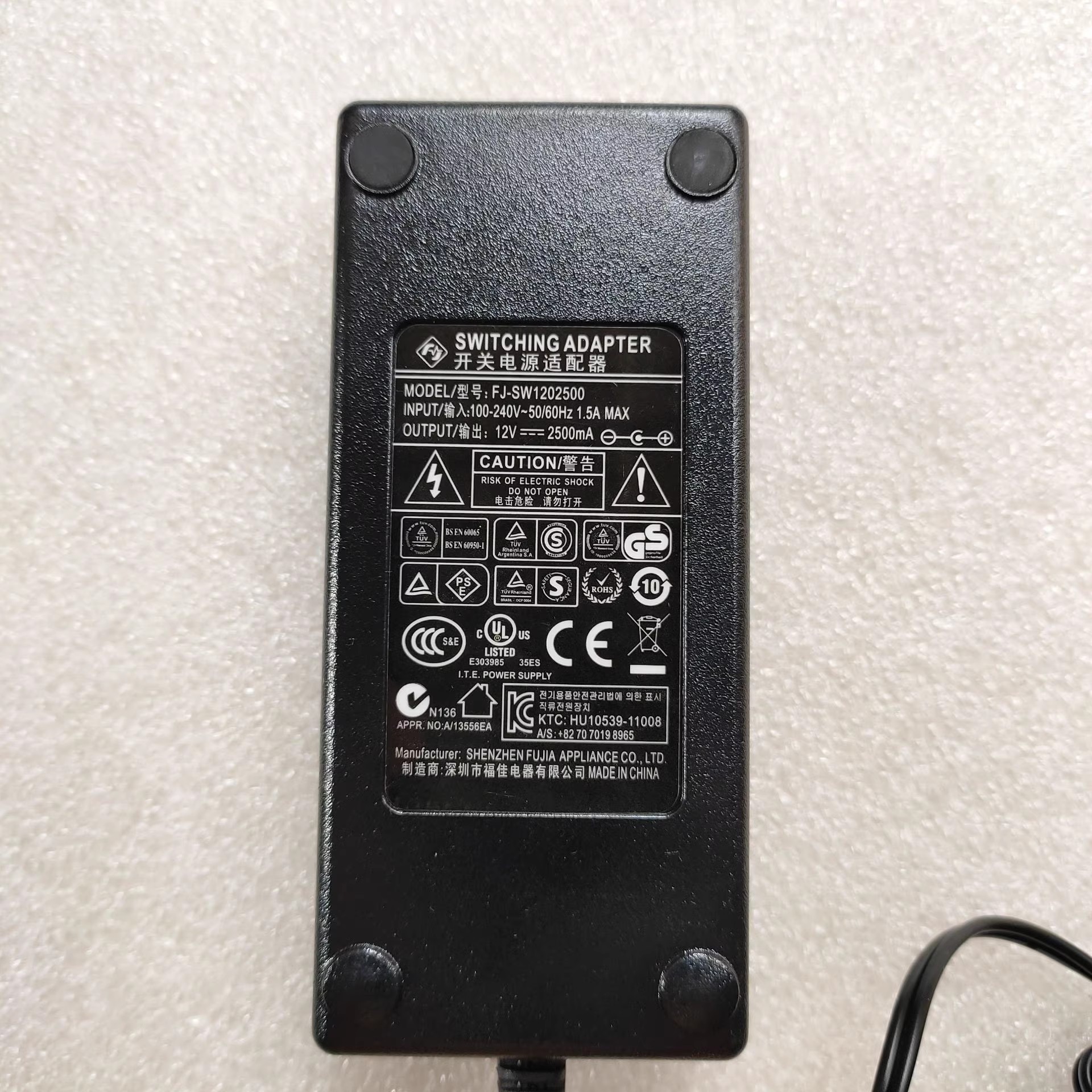 *Brand NEW*FJ-SW1202500 FJ FJ-E157 12V 2500MA AC DC ADAPTHE POWER Supply