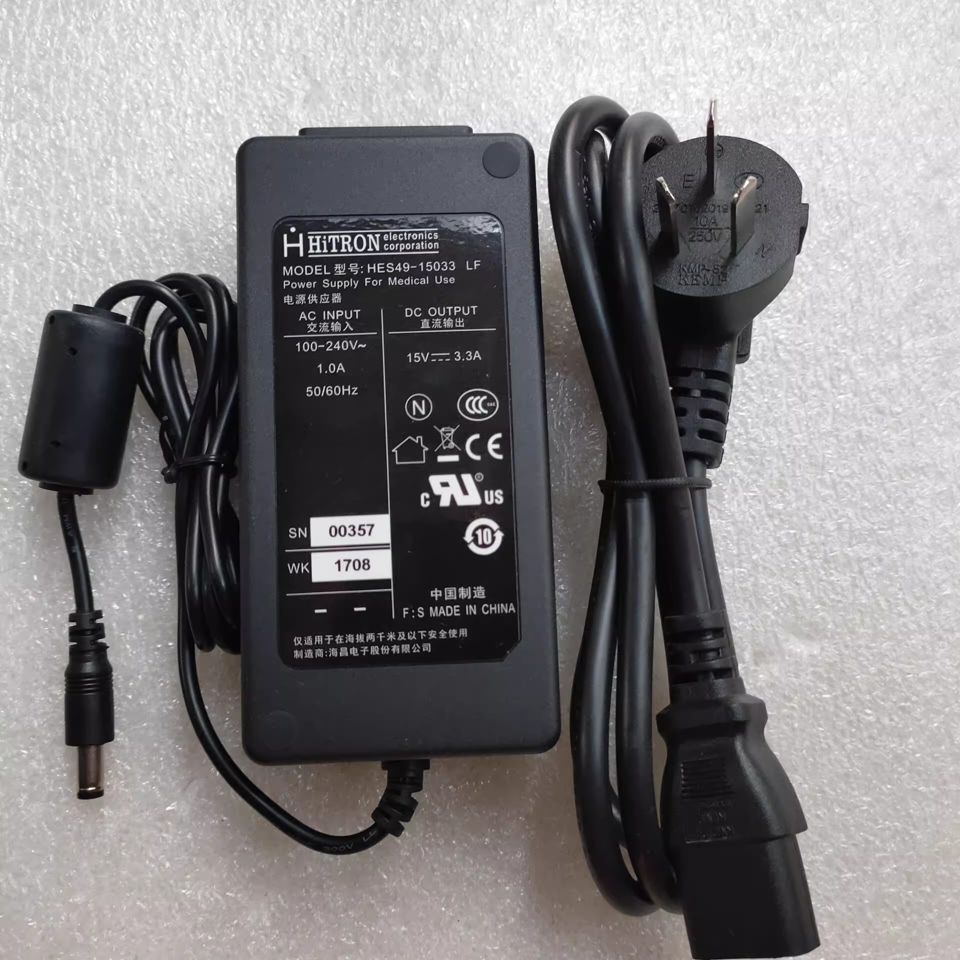 *Brand NEW*hitron AC100-240V 50/60Hz 15V 3.3A AC DC ADAPTHE hes49-15033 POWER Supply