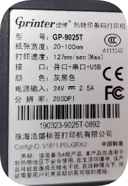 *Brand NEW*Gprinter GP-9025T 24V 2.5A AC ADAPTER Power Supply