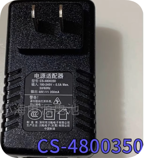 *Brand NEW*Dahua DC48V 350mA surveillance camera POE power supply Lecheng CS-4800350 power adapter