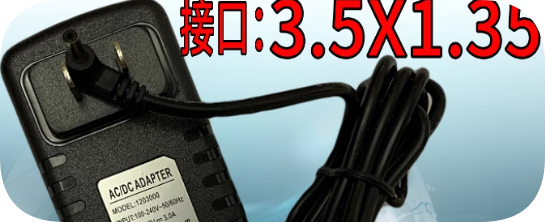 *Brand NEW*Voyo VBook V3PRO PC tablet 2-in-1 charger power adapter 12V3A charger cable