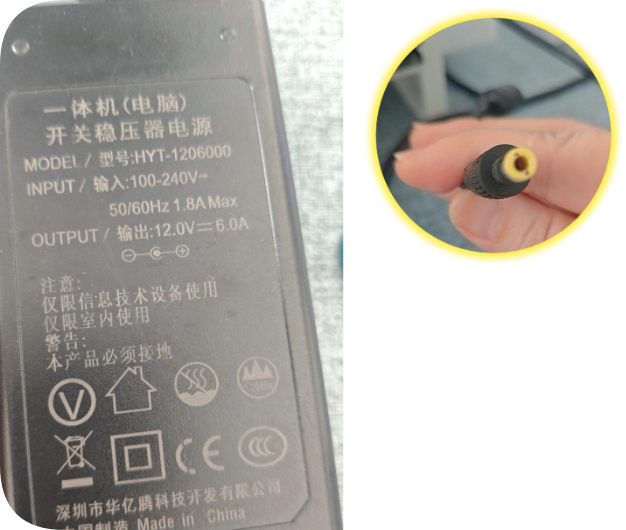 *Brand NEW*Suitable for all-in-one (computer) switching regulator HYT-1206000 power supply 12.0V6.0A round por