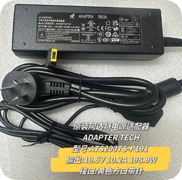 *Brand NEW*ADAPTER TECH ATS200TS-P191 19.5V10.2A 198.9W 12V3A Wacom Cintiq power cord DTK1661 1651 for drawing