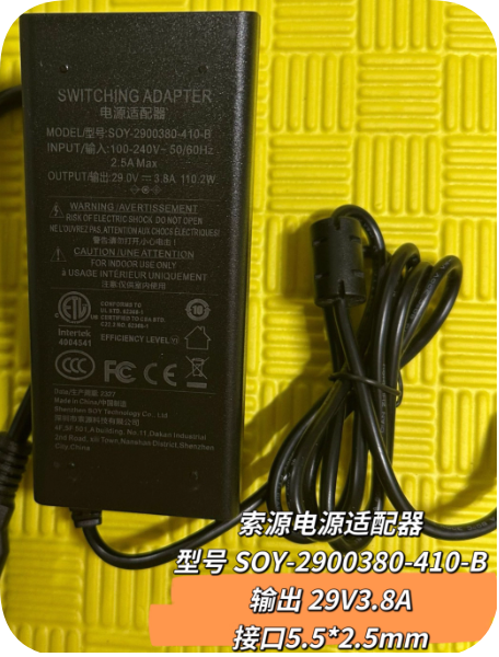*Brand NEW* Surveillance Video Recorders and Projectors 29V 3.8A Power Adapter SOY-2900380-410-B Power Supply