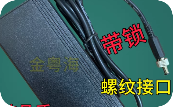 *Brand NEW*Aputure COB Amaran 60dx S Power Adapter 19V-4.73A Charger 60X60D ARK2120