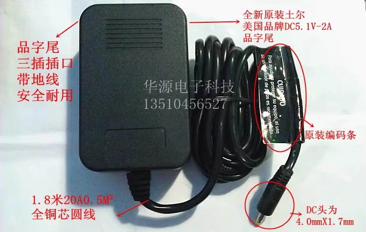 *Brand NEW* MTUSW0512000CD0S 1000-500057-000 2WIRE MTR-07268 5.1V 2A AC/DC ADAPTER POWER Supply