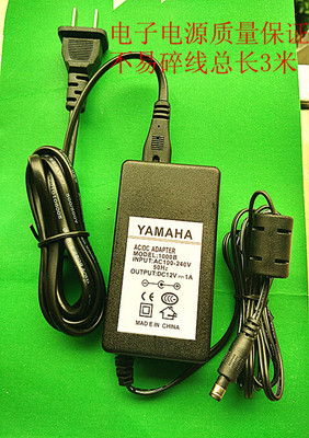 *Brand NEW* PSR-38 PSR-170 PS-55 YAMAHA 1000B 12V 1A AC DC ADAPTHE POWER Supply