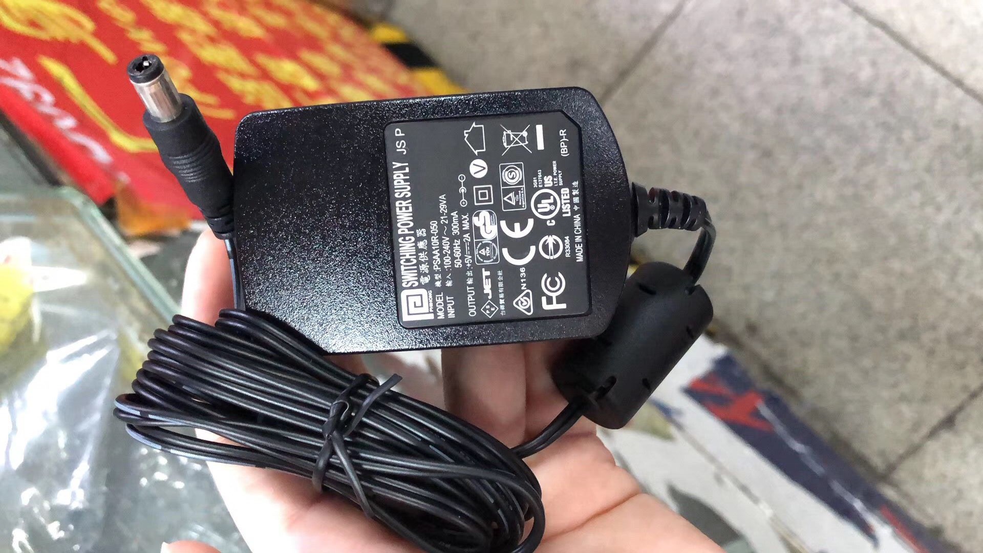 *NEW* PHIHONG PSAA10R-050 5V 2A AC DC Adapter POWER SUPPLY