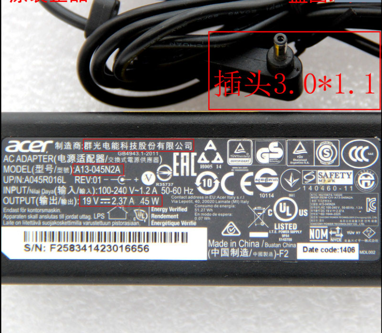 *Brand NEW* 19V 2.37A 45W AC DC ADAPTHEACER A13-45N2A POWER Supply