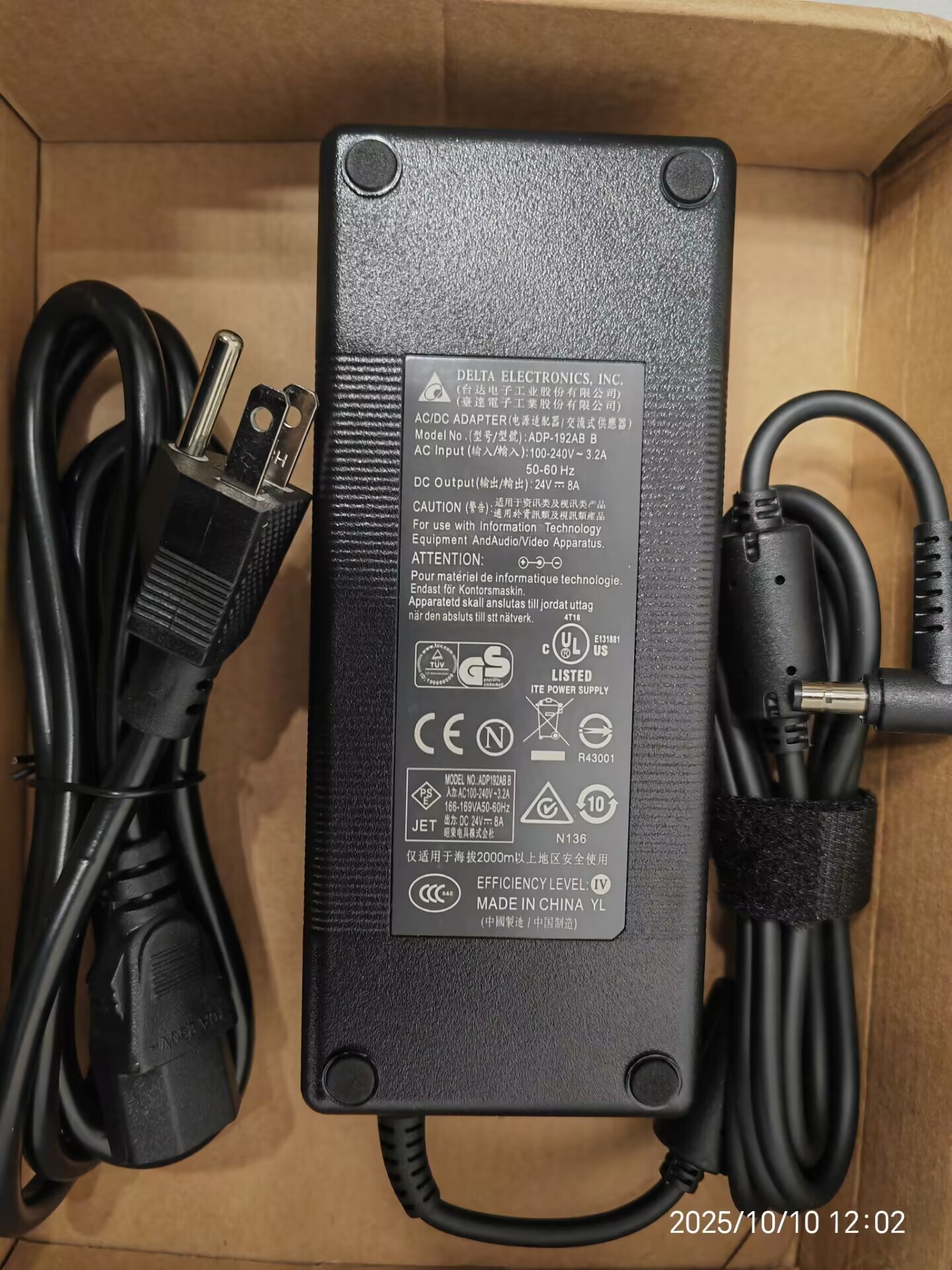 *Brand NEW*DELTA 24V 8A AC ADAPTER ADP-192AB B Power Supply