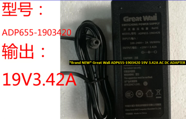 *Brand NEW* Great Wali ADP655-1903420 19V 3.42A AC DC ADAPTER POWER SUPPLY
