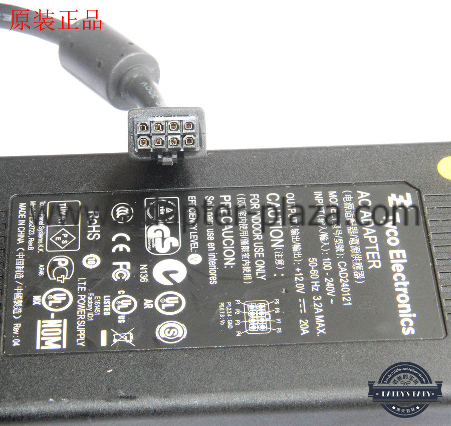 *Brand NEW* ACAD CAD240121A DC 12V 20A (240W) AC DC Adapter POWER SUPPLY