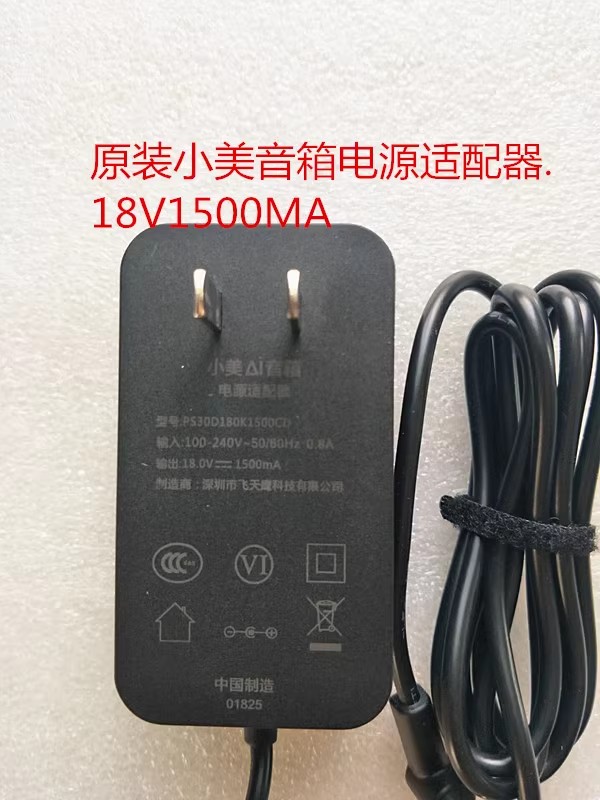 *Brand NEW*AI PS30D180K1500CD 18V 1500MA AC DC ADAPTHE POWER Supply