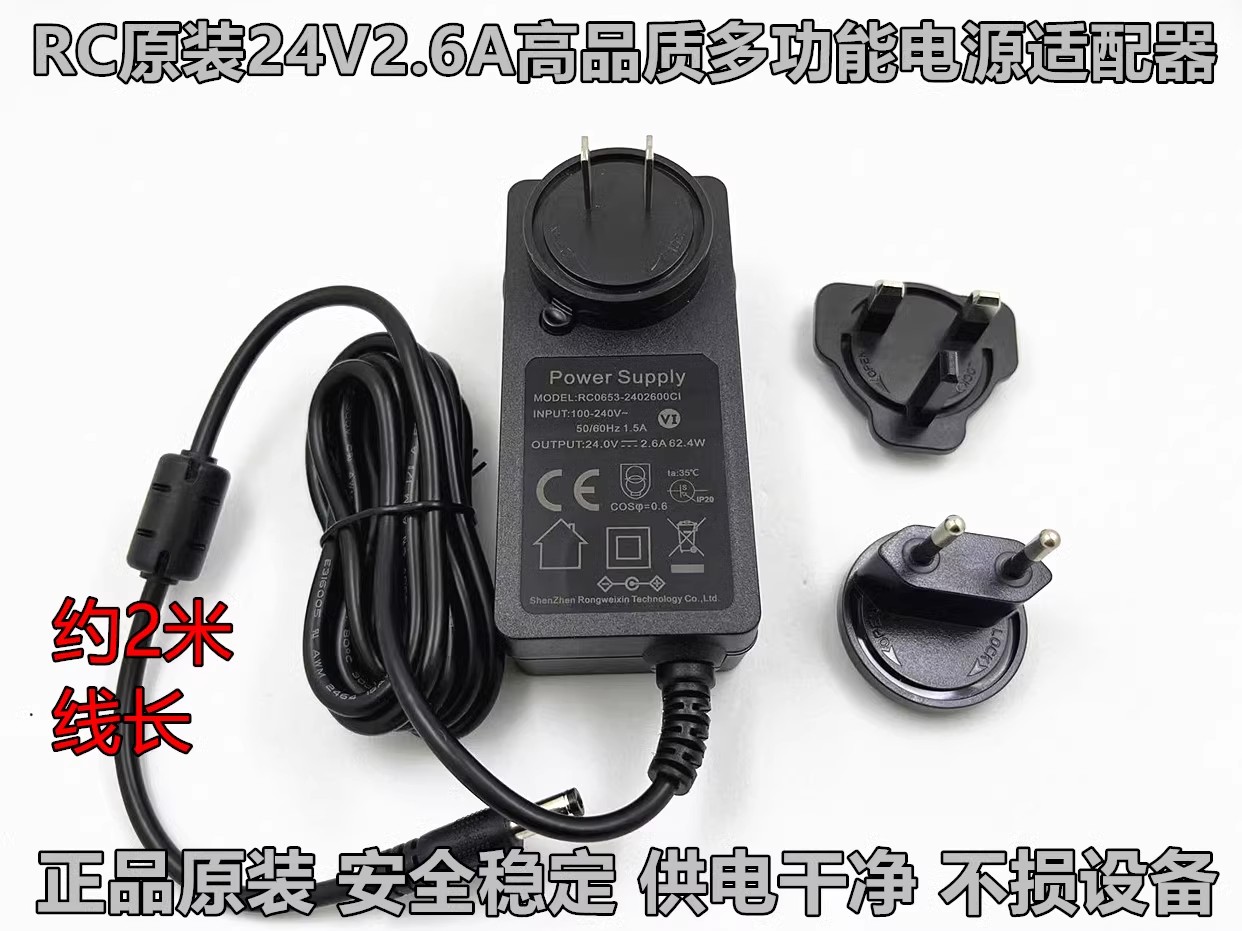 *Brand NEW* 100-240V 50-60Hz 24V 2.6A 4W AC/DC ADAPTER IK Multimedia iLoud Micro Monitor MODER NO:RC0653-2402 - Click Image to Close