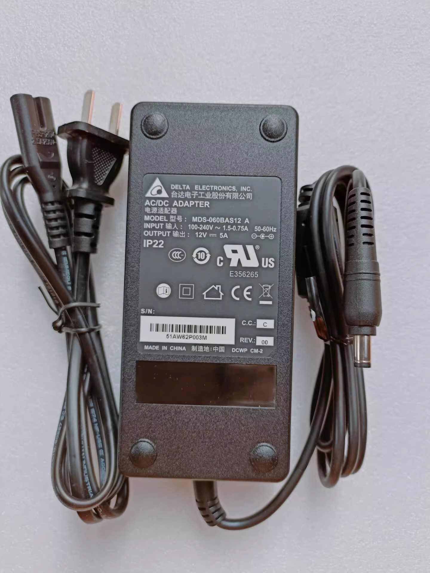 *Brand NEW*DELTA MDS-060BAS12 A 12V 5A AC DC ADAPTHE POWER Supply - Click Image to Close