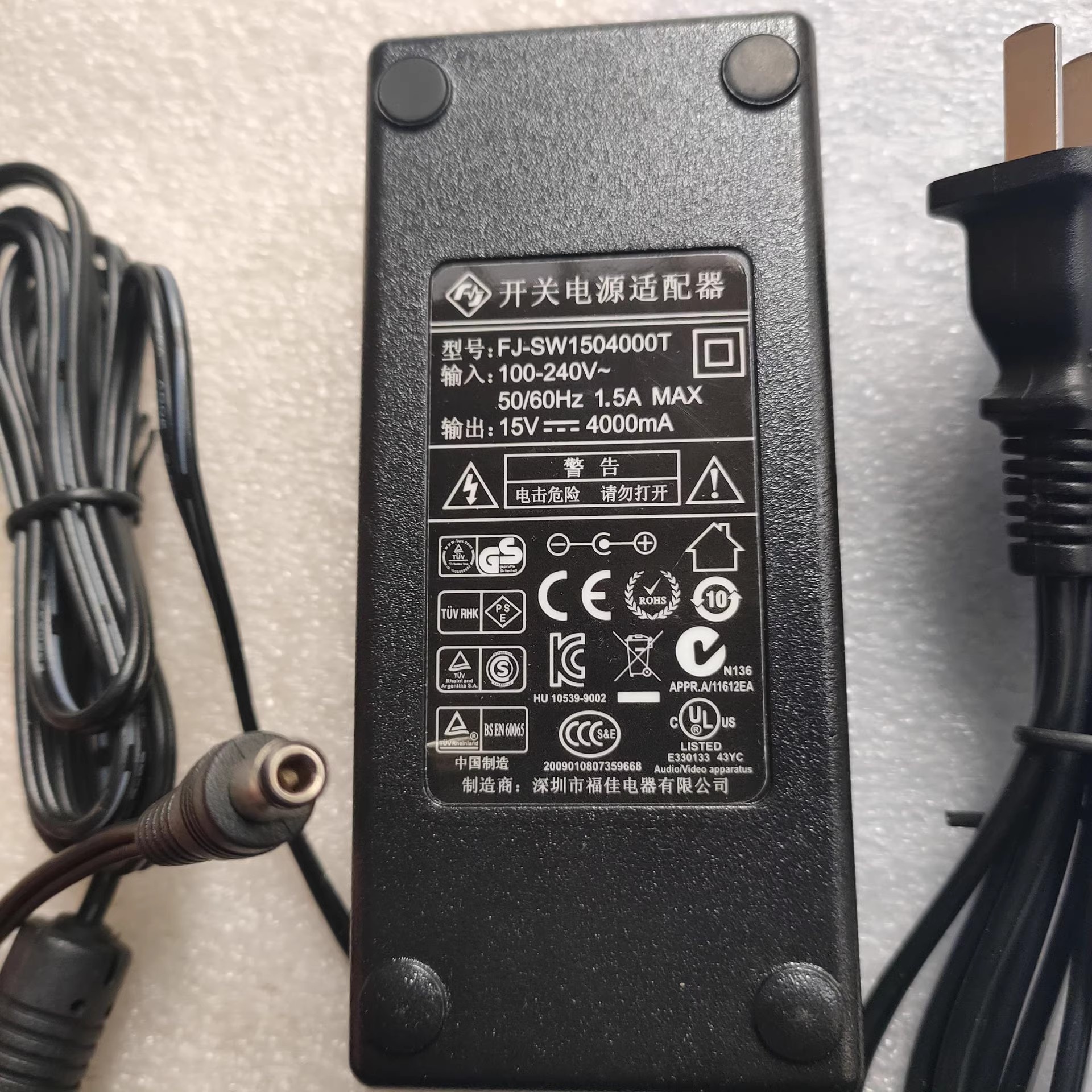 *Brand NEW*CN-R640 LED FJ 15V 4000MA AC DC ADAPTHE POWER Supply