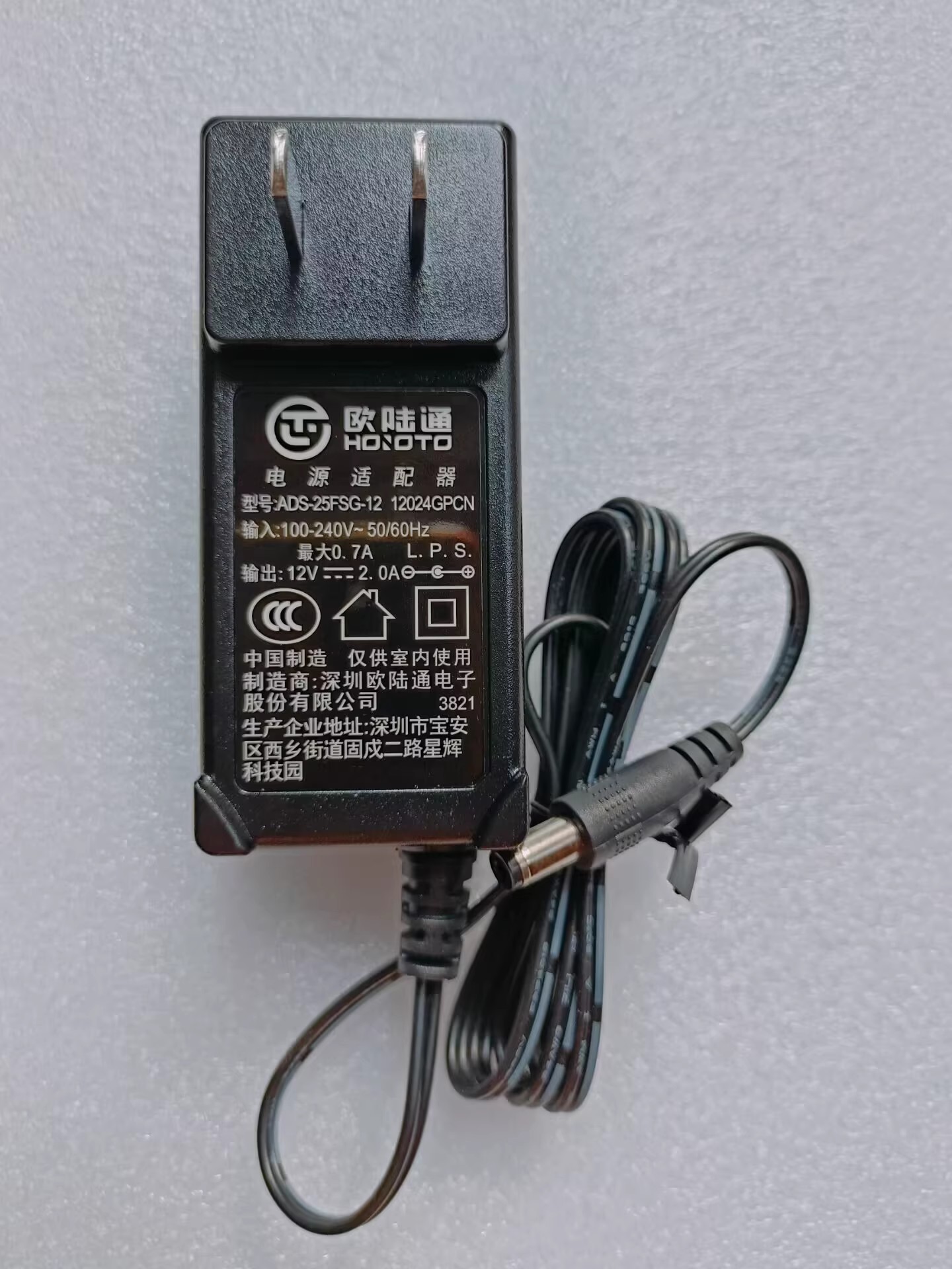 *Brand NEW* HOIOTO ADS-25FSG-12 12024GPCN 12V 2A 12V 1.5A AC DC ADAPTHE POWER Supply