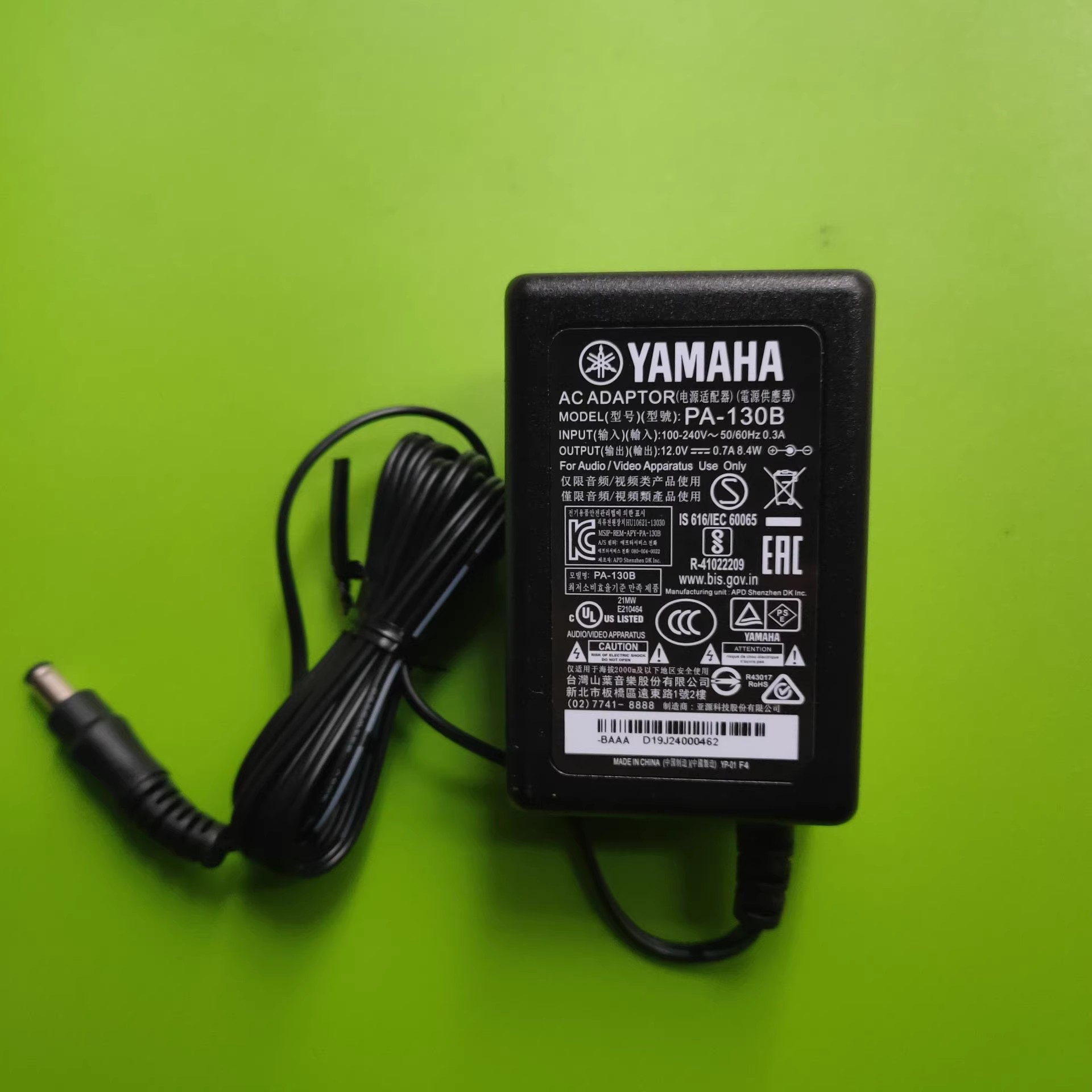 *Brand NEW* 12V 0.7A AC DC ADAPTHE YAMAHA KB90 PSR-F51 PA-130B POWER Supply