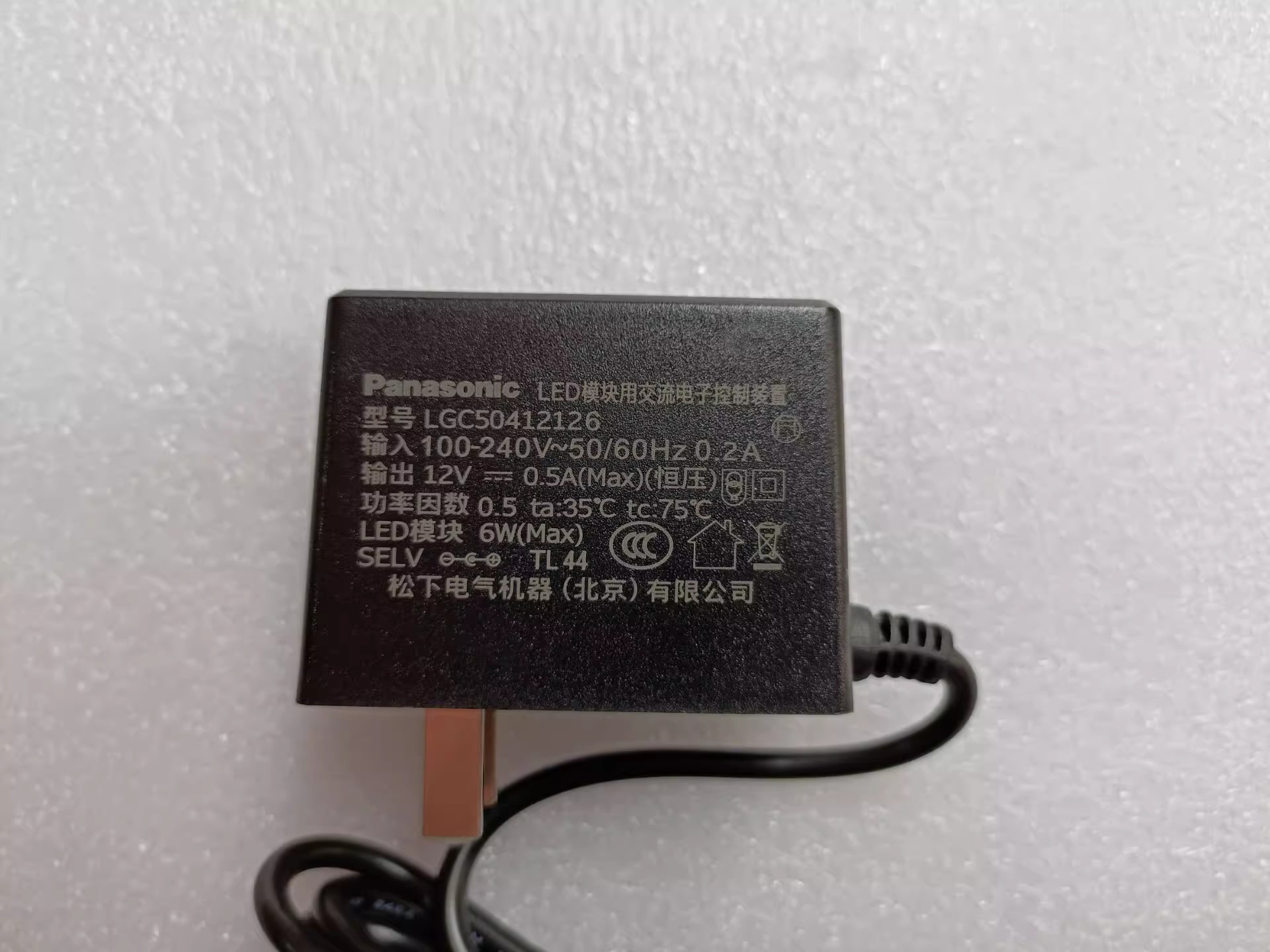 *Brand NEW* Panasonic LED LGC50412126 12V 0.5A AC DC ADAPTHE POWER Supply