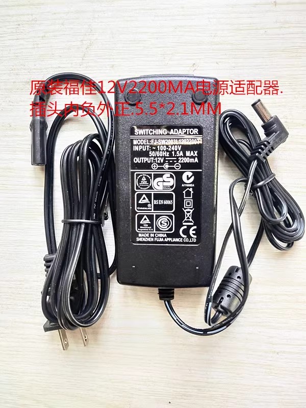 *Brand NEW*FJ-SW2003L1202200T FUJIA 2.2A 2200MA AC DC ADAPTHE POWER Supply