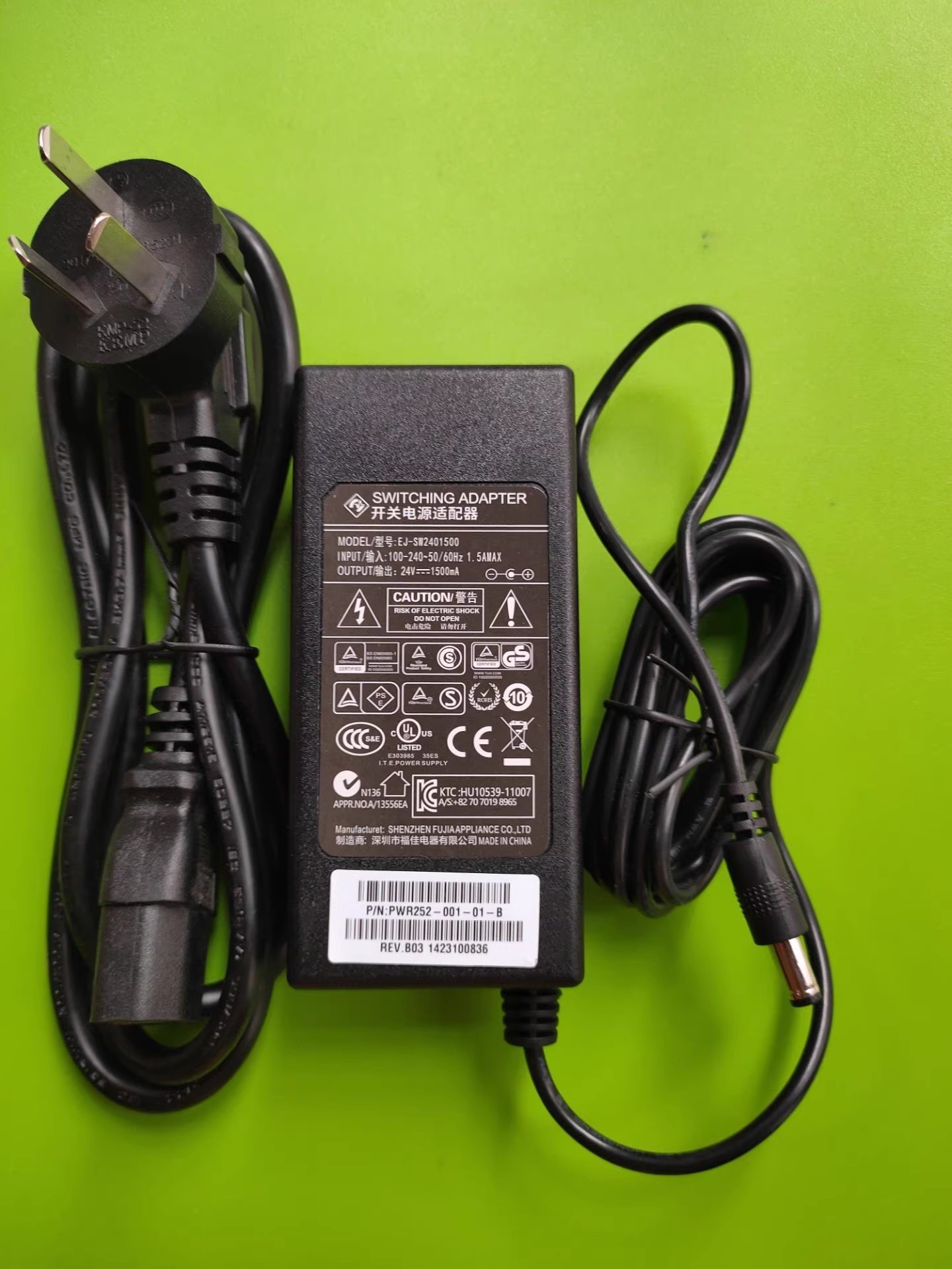 *Brand NEW* 1.5-2A（1500-2000MA）AC DC ADAPTHE FJ FJ-SW2401500D POWER Supply