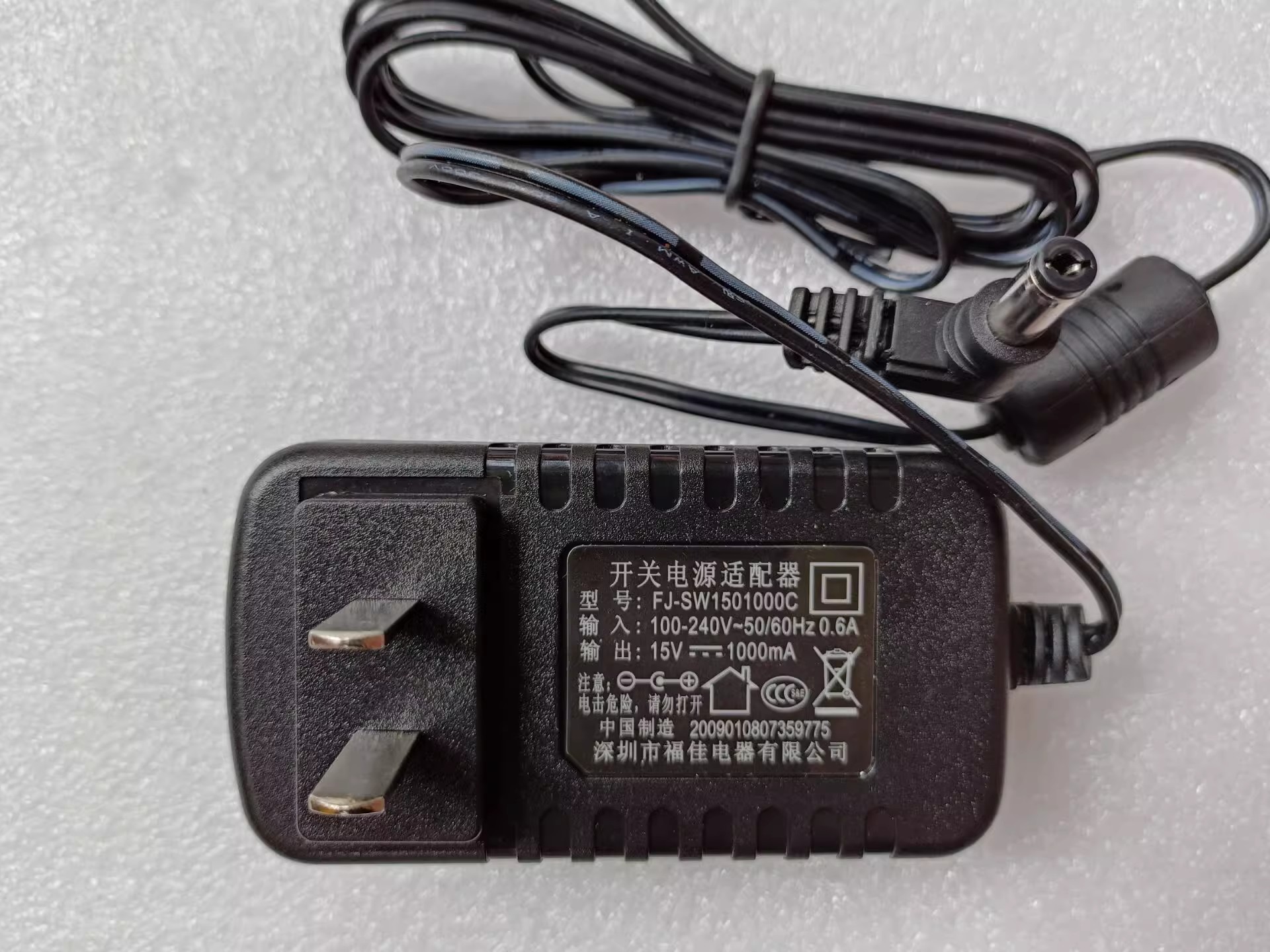 *Brand NEW*DP-163 DP320 FJ-SW1210X FJ-SW1501000C 15V 1A AC DC ADAPTHE POWER Supply - Click Image to Close