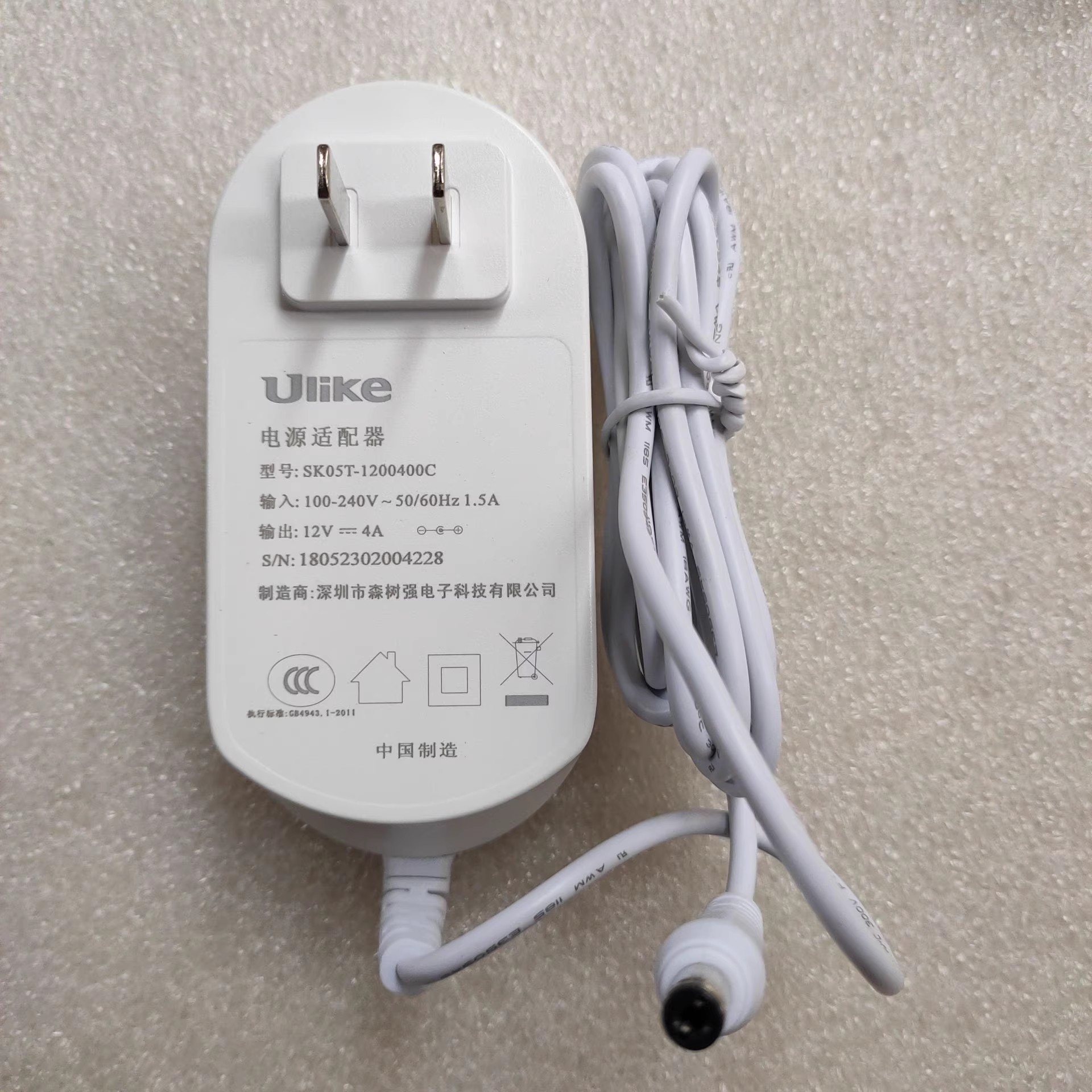 *Brand NEW* Ulike UT00E SK05T-1200400C 12V 4A AC DC ADAPTHE POWER Supply