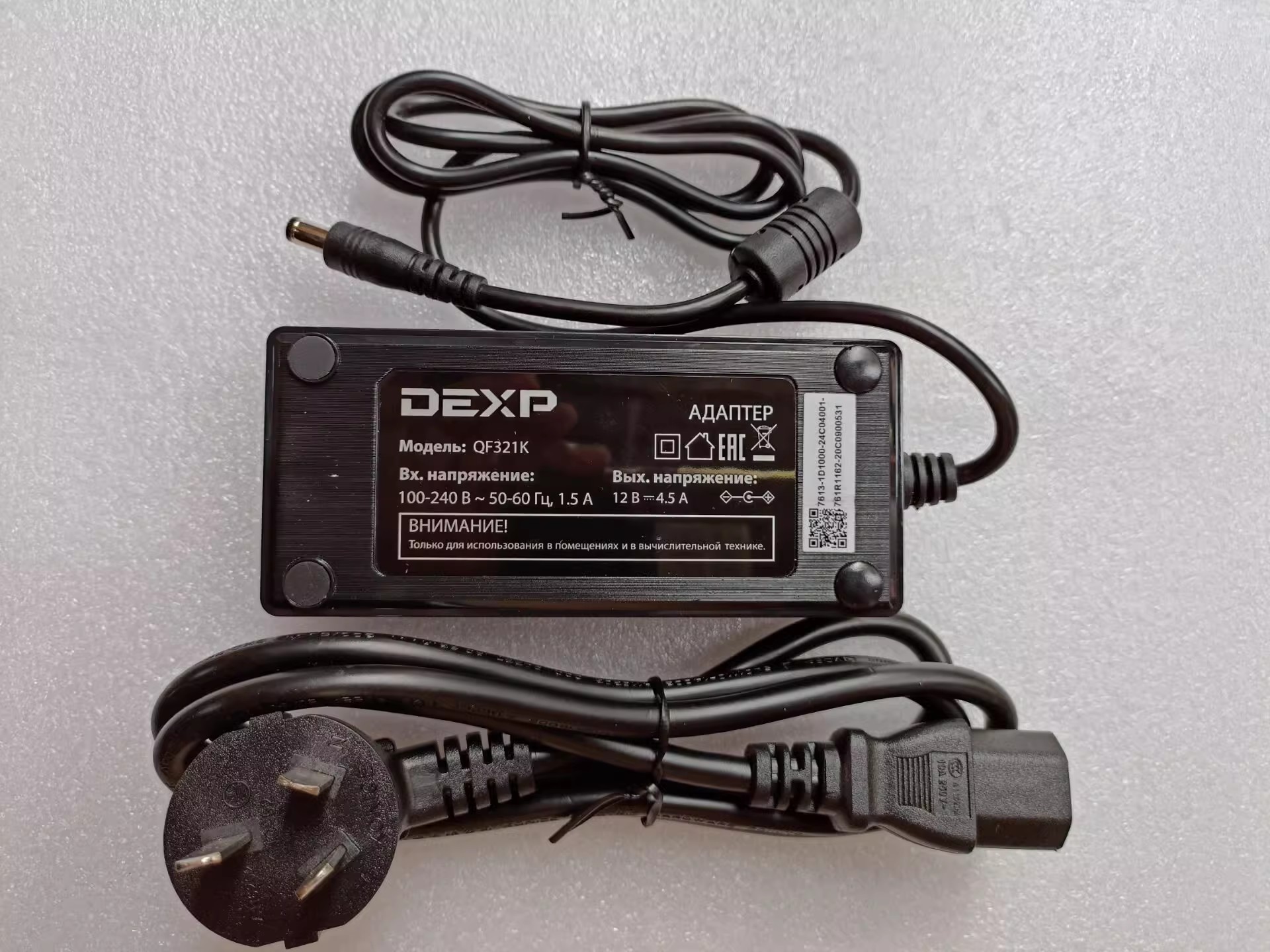 *Brand NEW* DEXP QF321K 12V 4.5A AC DC ADAPTHE POWER Supply