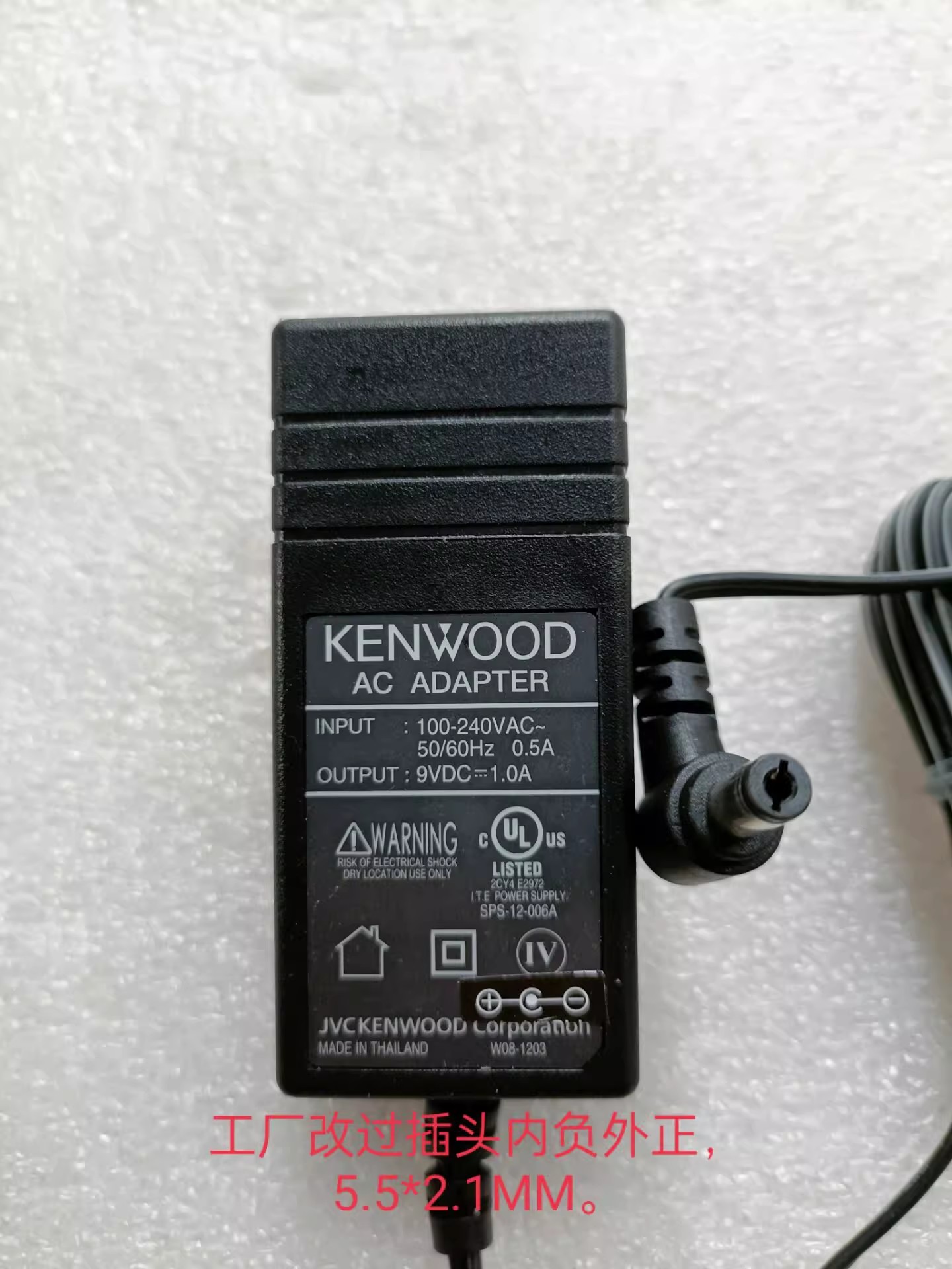 *Brand NEW* ACD-008A-CN KENWOOD 9VD 1.0A AC DC ADAPTHE POWER Supply