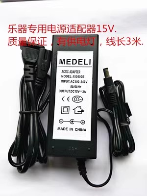 *Brand NEW*153000B DP-163 MEDELI DP320 FJ-SW1210X 15V 3A AC DC ADAPTHE POWER Supply