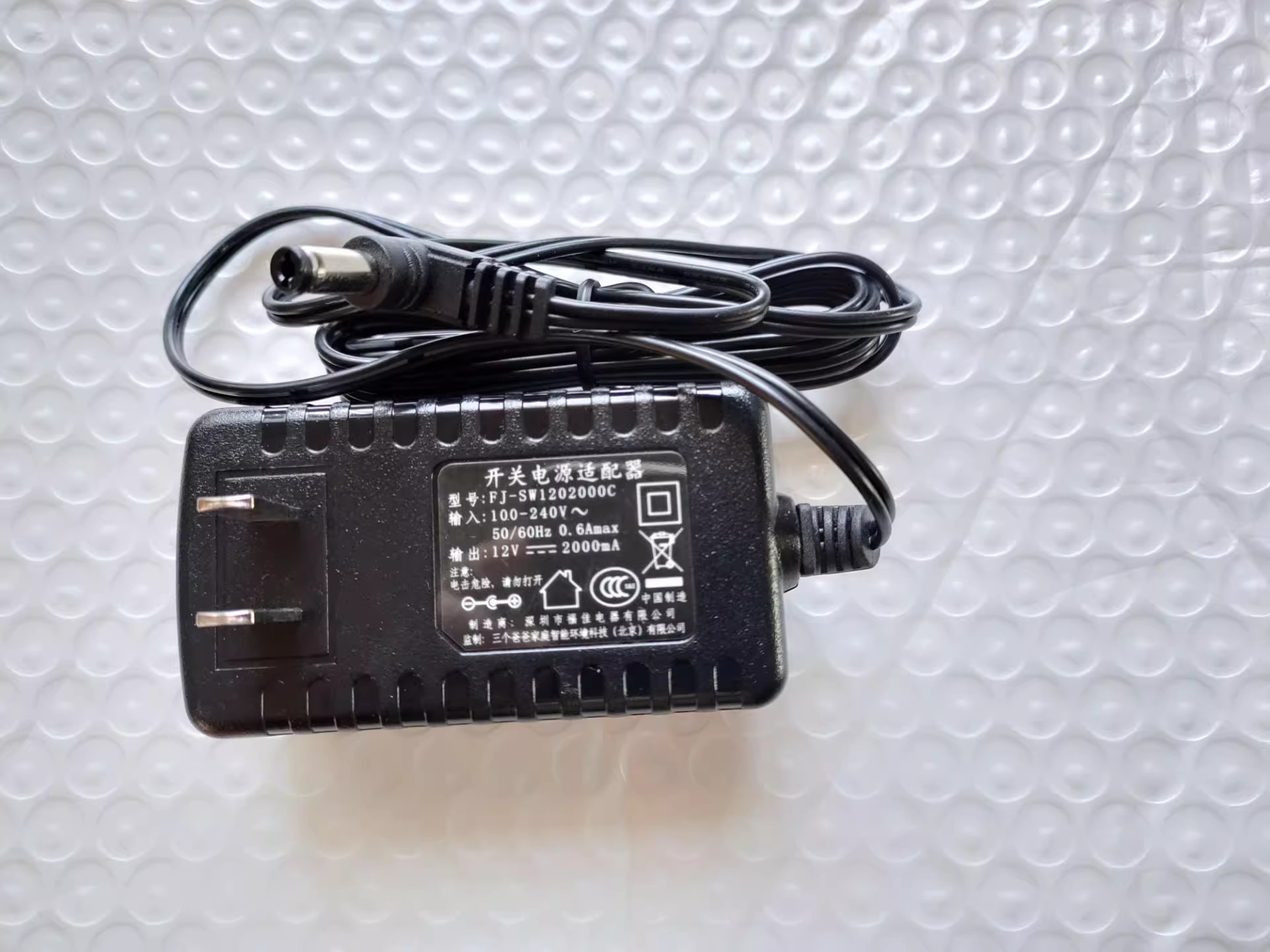 *Brand NEW* 2A（2000MA）AC DC ADAPTHE YN300Air III 216 1410 160III 168 360 YN300Ai POWER Supply