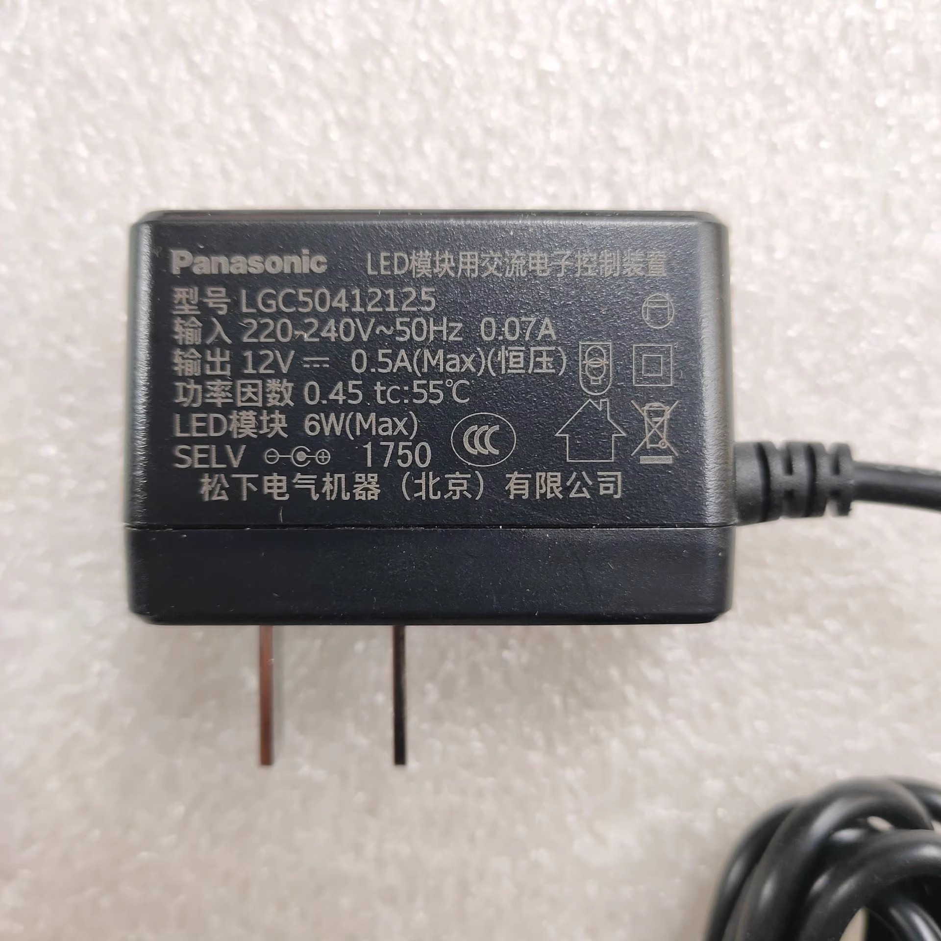 *Brand NEW* Panasonic LGC50412125 12V 0.5A AC DC ADAPTHE POWER Supply