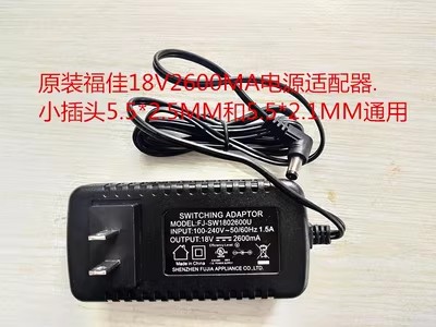 *Brand NEW*5.5MM*2.5MM/5.5MM*2.1MM FUJIA 18V 2600MA AC DC ADAPTHE FJ-SW1802600C POWER Supply