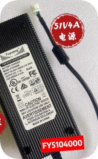 *Brand NEW*Original Fuyuang FY51004000 51V 4A AC ADAPTER Power Supply