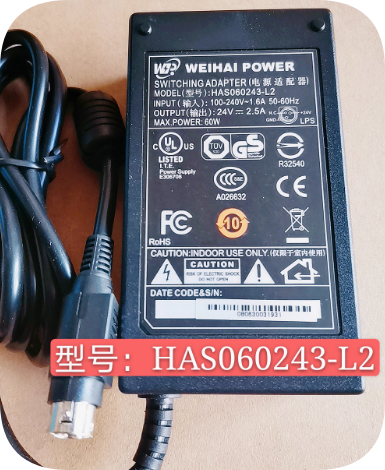 *Brand NEW*Original WEIHAI POWER HAS060243-L2 24V 2.5A AC Adapter Power Supply
