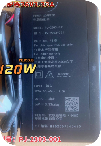 *Brand NEW*Original PJ-2303-001 36V 3.33A 120W AC Adapter Power Supply