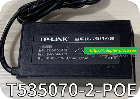 *Brand NEW* TP-LINK AP POE T535030-2-POE 53.5V 0.7A AC ADAPTER Power Supply