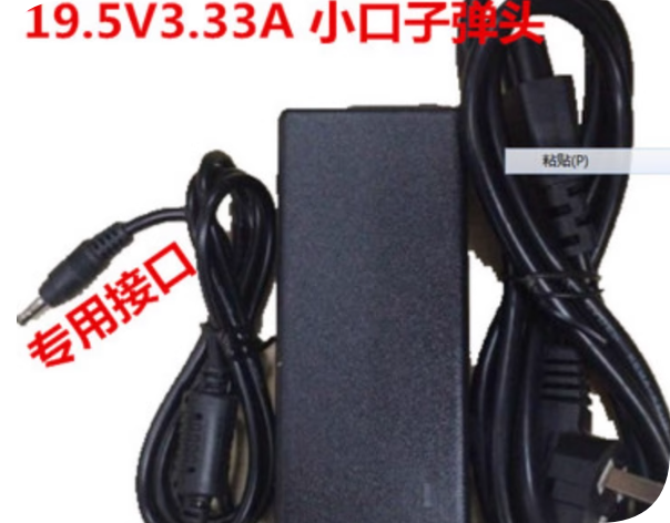 *Brand NEW*RedmiBook 14-inch Notebook XMA1901-AA AG Charging Power Adapter Cable 19.5V 3.33A