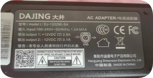 *Brand NEW*DJ-120290-SA Dajing 12V lumbar massager power adapter +12V2.9A -12V0.1A
