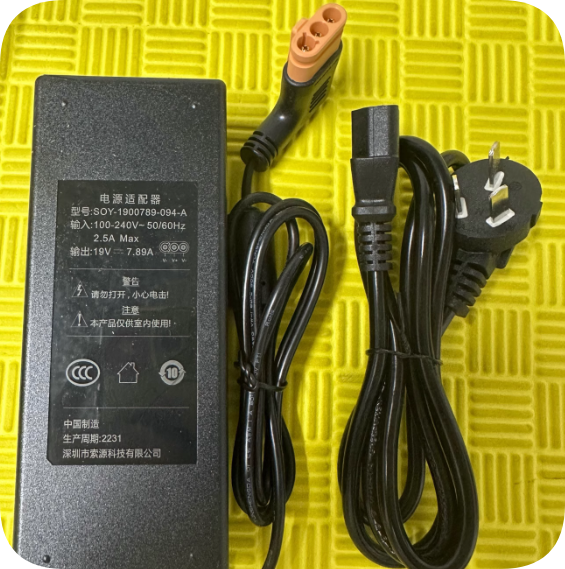 *Brand NEW*SOY-1900789-094-A Soyuan power adapter 19V 7.89A orange three-hole charger cable