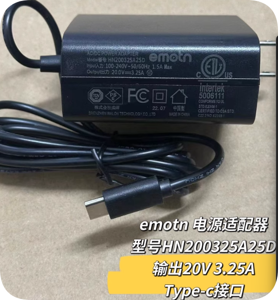 *Brand NEW* Smart projector charger cable without protocol 65W charger transformer emotn power supply model HN