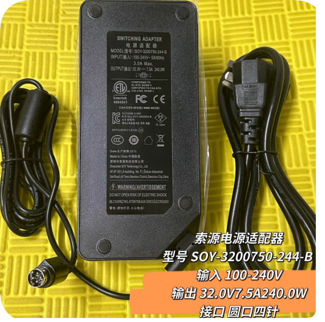 *Brand NEW*Soyuan 32V 7.5A four-pin plug-in power adapter SOY-3200750-244-B DC 240W