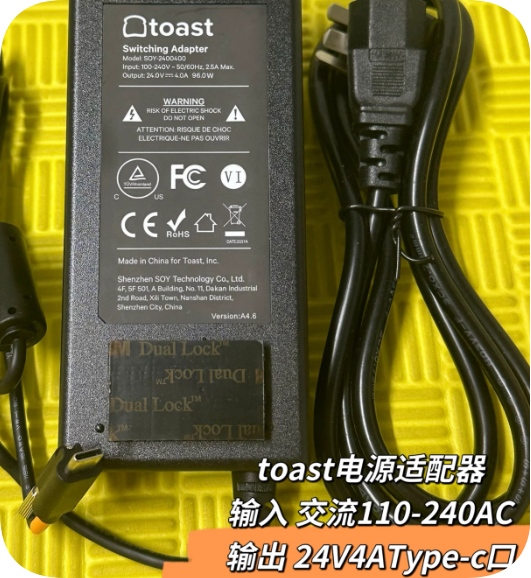 *Brand NEW*24V 4A 96W Type-C port Raspberry Pi 3/4B display module power adapter charger cable 24V 4A Type-C p