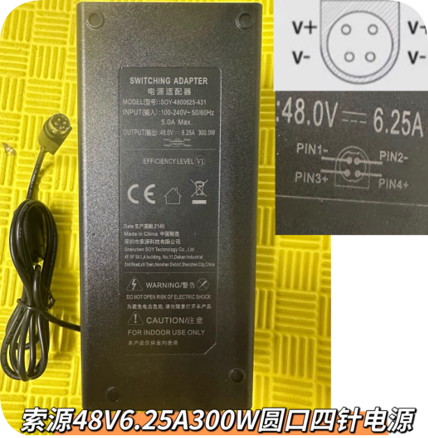 *Brand NEW*Soyuan SOY-4800625-431 DC DC48V 300W 4-pin 48V6.25A four-pin 4-core power adapter