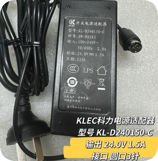 *Brand NEW*Jiabo GP-C417 thermal receipt printer power adapter 24V1.5A three-pin data cable KLEC KL-D240150-C