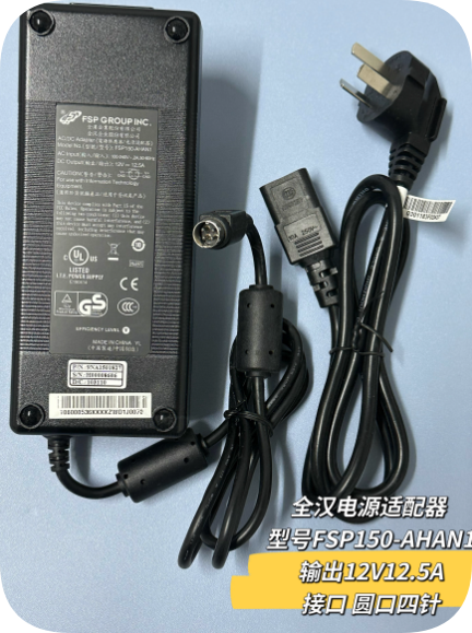 *Brand NEW*FSP 12V12.5A 4-pin 4-core power adapter FSP150-AHAN1 supply EA11703E-120