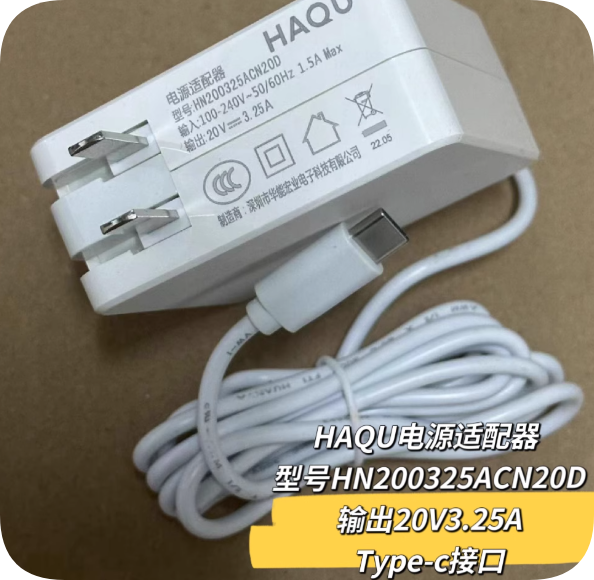 *Brand NEW*HAQU power supply white model HN200325ACN20D output 20V3.25A Type-C interface