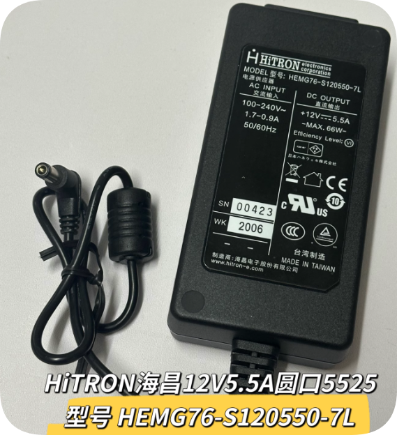 *Brand NEW*12V 5.5A 66W Haichang HiTRON power adapter plum plug HEMG76-S120550-7L transformer line