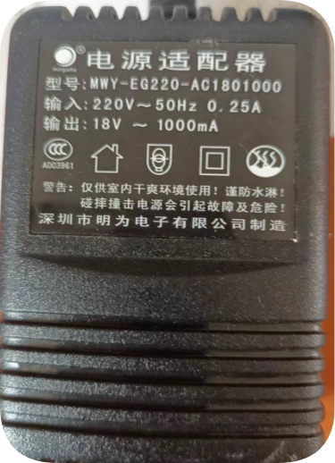 *Brand NEW*AC 18V1000mA power adapter MWY-EG220-AC1801000 charger cable universal