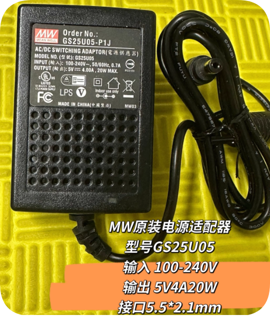 *Brand NEW*MW Mingwei 5V 4A round port 5.5*2.1 power adapter model GS25U05 input 100-240V DC 20W